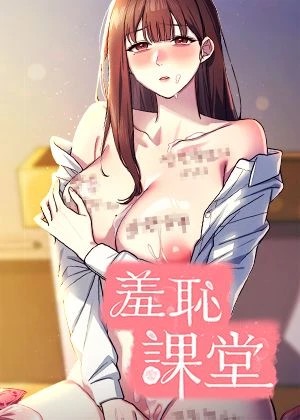 差差漫画免费入口韩漫精选